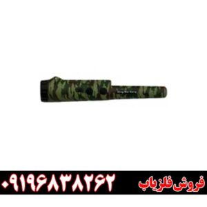 پین پوینتر لجنی09196838262