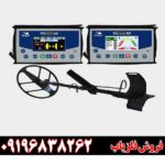 فلزیاب ویا گلد A9