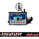 فلزیاب ویا گلد A9