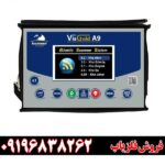 فلزیاب ویا گلد A9