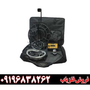 فلزیاب اسکوپر 09196838262