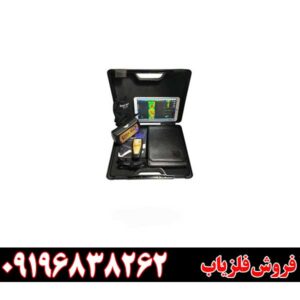 فلزیاب EASY-WAY 3D Imaging09196838262