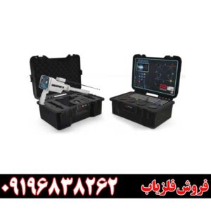 ردیاب بی آر 950 09196838262