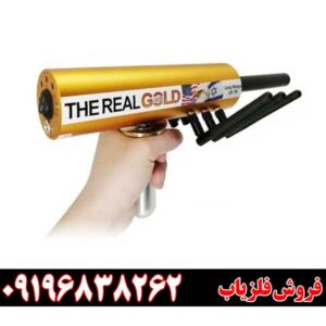 ردیاب aks real gold