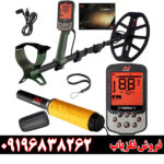 فلزیاب اکسترا پرو