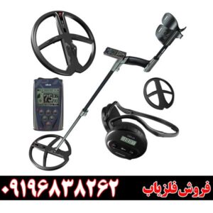 فلزیاب دئوس 2 09196838262