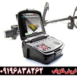 فلزیاب مولتی کروزر09196838262