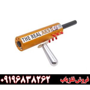 ردیاب aks real gold