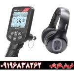 فلزیاب سیمپلکس اولترا 09196838262