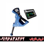 فلزیاب تصویری روور سی 4 09196838262