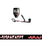 فلزیاب گوفایند ۲۰ 09196838262