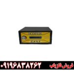 فلزیاب اسکوپر 09196838262
