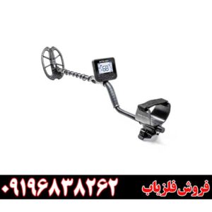 فلزیاب مولتی کروزر09196838262