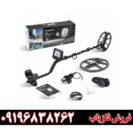 فلزیاب مولتی کروزر09196838262
