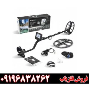 فلزیاب مولتی کروزر09196838262