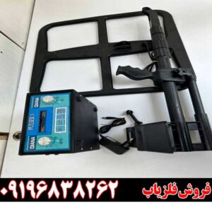 دستگاه فلزیاب دیانا09196838262