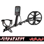 فلزیاب بوقی اکوناکس ۹۰۰