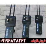 ردیاب اس تی 3000 09196838262