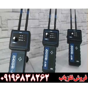 ردیاب اس تی 3000 09196838262