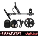 فلزیاب بوقی اکوناکس ۹۰۰