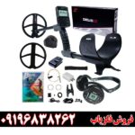 فلزیاب دئوس 2 09196838262