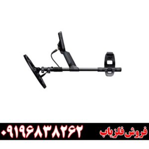 فلزیاب اکوناکس ۹۰۰ 09196838262