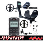 فلزیاب دئوس 2