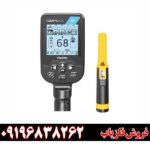 فلزیاب دابل اسکور 09196838262
