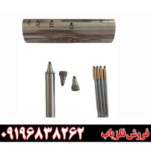 ردیاب هاکان 15