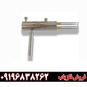ردیاب هاکان 15