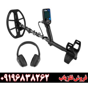فلزیاب دابل اسکور