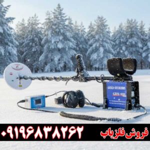 خرید جی دی ایکس 8000