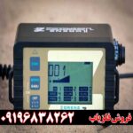 فلزیاب لورنز زد 2