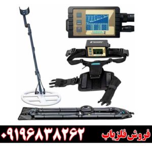 فلزیاب لورنز زد 2