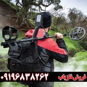 فلزیاب مانتیکور