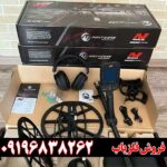 فلزیاب مانتیکور