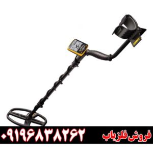 فلزیاب گرت اپکس09196838262
