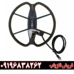 فلزیاب گرت اپکس09196838262