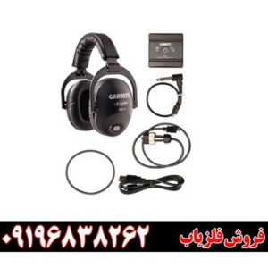 فلزیاب گرت اپکس09196838262