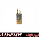 ردیاب آلان تاراما09196838262