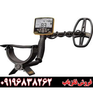 راهنمای خرید فلزیاب گرت اپکس امریکا با بهترین قیمت