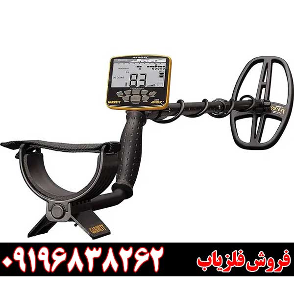 راهنمای خرید فلزیاب گرت اپکس امریکا با بهترین قیمت