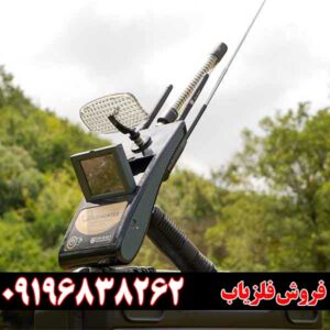 ردیاب گلد هانتر اسمارت