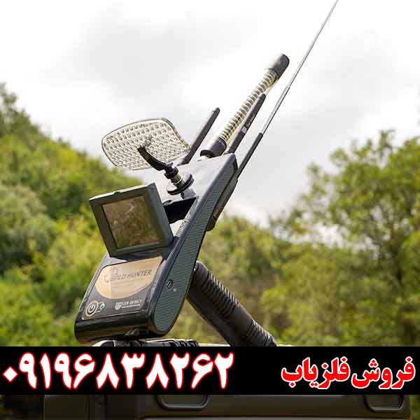 ردیاب گلد هانتر اسمارت