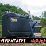 ردیاب گلد هانتر اسمارت