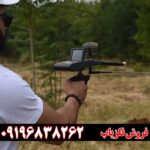 ردیاب گلد هانتر اسمارت