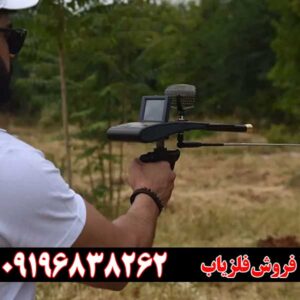 ردیاب گلد هانتر اسمارت