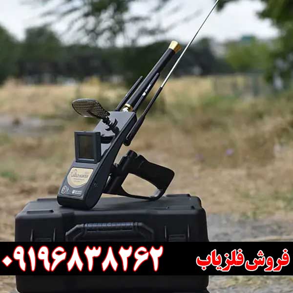 ردیاب گلد هانتر اسمارت