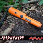 پین پوینتر جی‌پی پوینتر