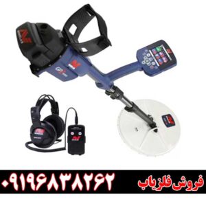 فلزیاب جی پی زد 7000